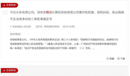 皮皮吃瓜今日头条看全,揭秘今日头条热门事件背后的真相