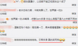 今日头条最新吃瓜事件,娱乐圈最新吃瓜事件，揭秘明星幕后真相！