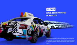 51每日大赛 yandex,Yandex引领智能科技竞技新篇章