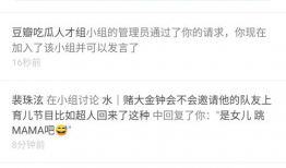 今日吃瓜网站,揭秘娱乐圈最新热点事件