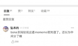 今日吃瓜的爆料,揭秘娱乐圈最新爆料，真相令人震惊！