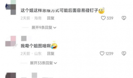 今日头条吃瓜女主是谁啊,她是谁？背后故事引热议