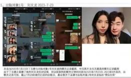 今日头条全员吃瓜男频女频,揭秘男频女频背后的故事