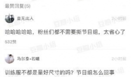 今日热门吃瓜视频大全,笑料百出，精彩纷呈